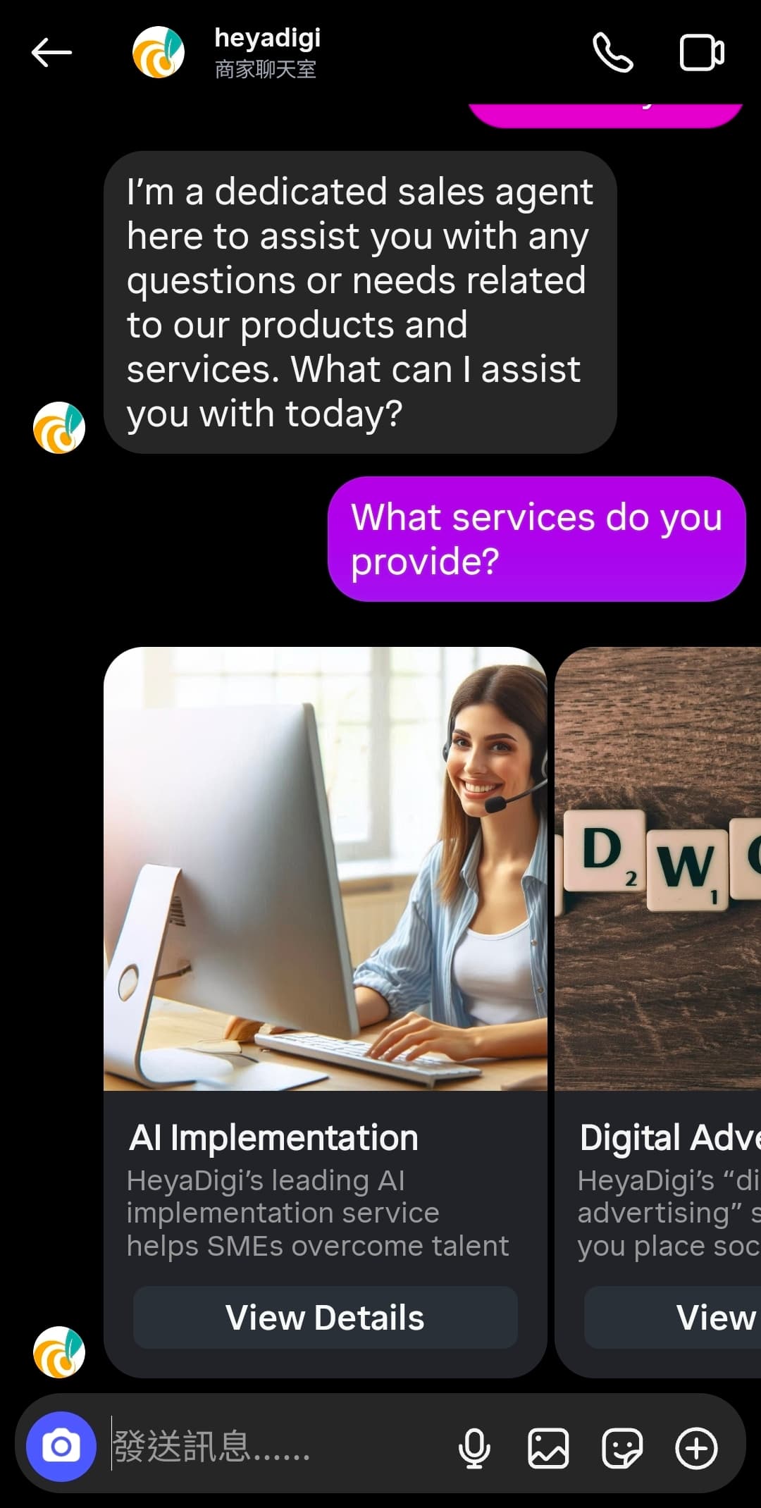 A live customer conversation handled by the Osentio Instagram AI Agent