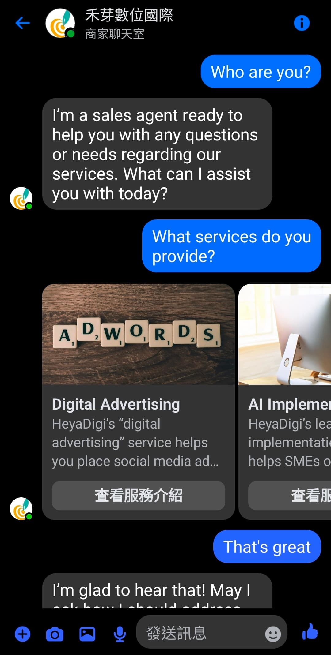 A live customer conversation handled by the Osentio Messenger AI Agent